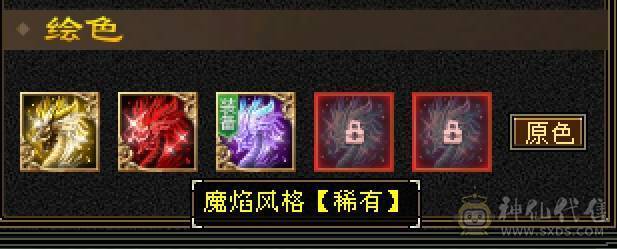 晴天推荐：8万以下面板和外观最硬的曼陀，6神6减，8万命中，630+会心，双10盟会，纵横花榜第一，带全区唯一绝版坐骑。仅外观消费十几万，全身亮点。截图非常详细。