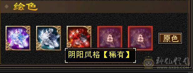 晴天推荐：8万以下面板和外观最硬的曼陀，6神6减，8万命中，630+会心，双10盟会，纵横花榜第一，带全区唯一绝版坐骑。仅外观消费十几万，全身亮点。截图非常详细。