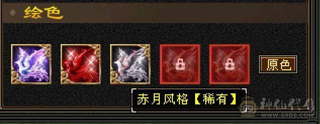 晴天推荐：8万以下面板和外观最硬的曼陀，6神6减，8万命中，630+会心，双10盟会，纵横花榜第一，带全区唯一绝版坐骑。仅外观消费十几万，全身亮点。截图非常详细。