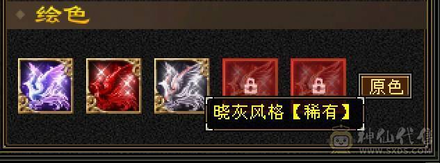 晴天推荐：8万以下面板和外观最硬的曼陀，6神6减，8万命中，630+会心，双10盟会，纵横花榜第一，带全区唯一绝版坐骑。仅外观消费十几万，全身亮点。截图非常详细。