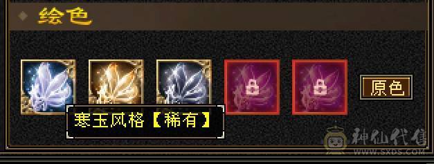 晴天推荐：8万以下面板和外观最硬的曼陀，6神6减，8万命中，630+会心，双10盟会，纵横花榜第一，带全区唯一绝版坐骑。仅外观消费十几万，全身亮点。截图非常详细。