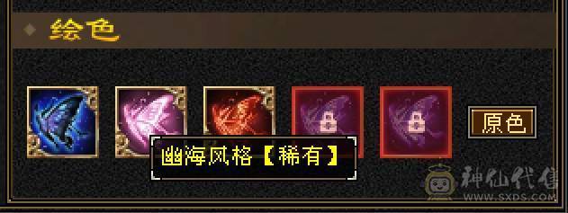 晴天推荐：8万以下面板和外观最硬的曼陀，6神6减，8万命中，630+会心，双10盟会，纵横花榜第一，带全区唯一绝版坐骑。仅外观消费十几万，全身亮点。截图非常详细。