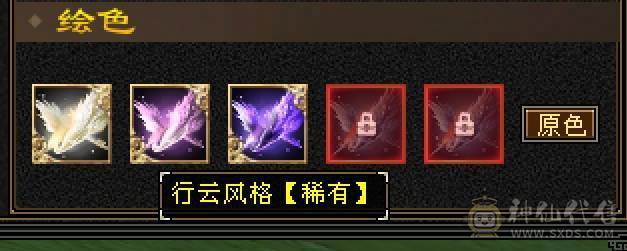 晴天推荐：8万以下面板和外观最硬的曼陀，6神6减，8万命中，630+会心，双10盟会，纵横花榜第一，带全区唯一绝版坐骑。仅外观消费十几万，全身亮点。截图非常详细。