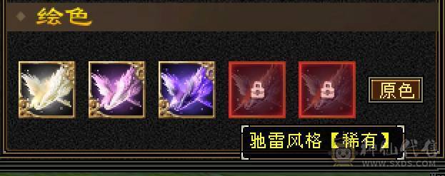 晴天推荐：8万以下面板和外观最硬的曼陀，6神6减，8万命中，630+会心，双10盟会，纵横花榜第一，带全区唯一绝版坐骑。仅外观消费十几万，全身亮点。截图非常详细。