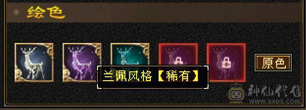 晴天推荐：8万以下面板和外观最硬的曼陀，6神6减，8万命中，630+会心，双10盟会，纵横花榜第一，带全区唯一绝版坐骑。仅外观消费十几万，全身亮点。截图非常详细。