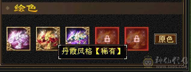 晴天推荐：8万以下面板和外观最硬的曼陀，6神6减，8万命中，630+会心，双10盟会，纵横花榜第一，带全区唯一绝版坐骑。仅外观消费十几万，全身亮点。截图非常详细。