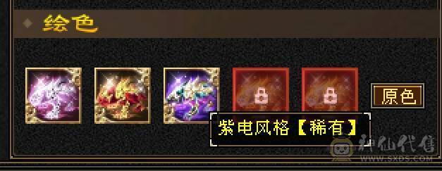 晴天推荐：8万以下面板和外观最硬的曼陀，6神6减，8万命中，630+会心，双10盟会，纵横花榜第一，带全区唯一绝版坐骑。仅外观消费十几万，全身亮点。截图非常详细。