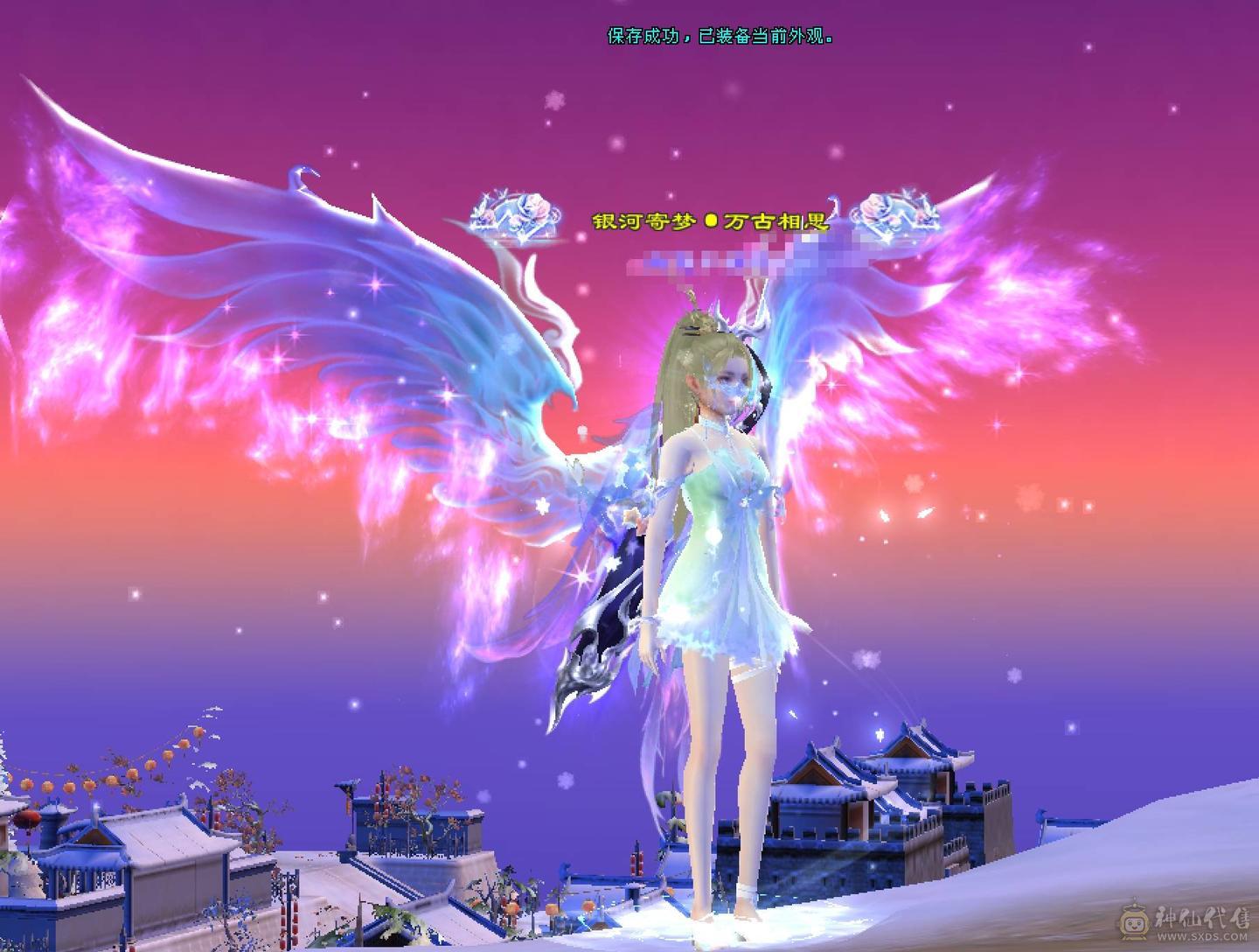 晴天推荐：8万以下面板和外观最硬的曼陀，6神6减，8万命中，630+会心，双10盟会，纵横花榜第一，带全区唯一绝版坐骑。仅外观消费十几万，全身亮点。截图非常详细。