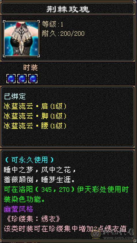晴天推荐：8万以下面板和外观最硬的曼陀，6神6减，8万命中，630+会心，双10盟会，纵横花榜第一，带全区唯一绝版坐骑。仅外观消费十几万，全身亮点。截图非常详细。