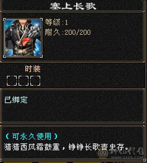 晴天推荐：8万以下面板和外观最硬的曼陀，6神6减，8万命中，630+会心，双10盟会，纵横花榜第一，带全区唯一绝版坐骑。仅外观消费十几万，全身亮点。截图非常详细。