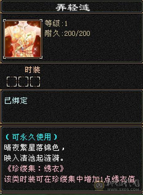 晴天推荐：8万以下面板和外观最硬的曼陀，6神6减，8万命中，630+会心，双10盟会，纵横花榜第一，带全区唯一绝版坐骑。仅外观消费十几万，全身亮点。截图非常详细。