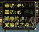 『晴天推荐』5体属 7雕少林 带双十4400天马