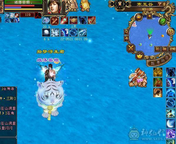 冰火玄三修7000属满五高血命会武当