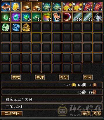 5级过万属，四属性10121，附困难本伤害图，错过就没有了