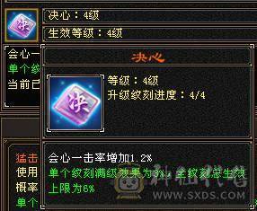 5级过万属，四属性10121，附困难本伤害图，错过就没有了