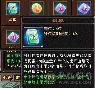 5级过万属，四属性10121，附困难本伤害图，错过就没有了