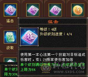 5级过万属，四属性10121，附困难本伤害图，错过就没有了