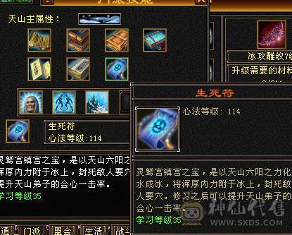 5级过万属，四属性10121，附困难本伤害图，错过就没有了