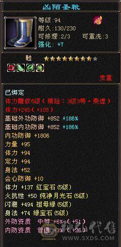 5级过万属，四属性10121，附困难本伤害图，错过就没有了