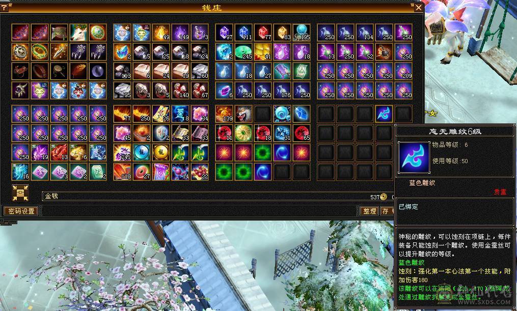 四修万属 10121属  附上困难本伤害图 没吃任何药   