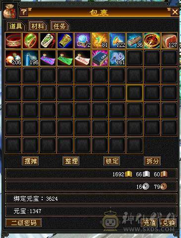 四修万属 10121属  附上困难本伤害图 没吃任何药   