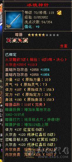 极品三满三修神兽5，打架、副本均可，带所有，持续更新中