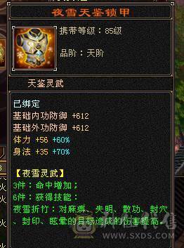 极品三满三修神兽5，打架、副本均可，带所有，持续更新中