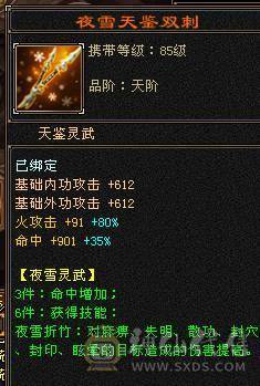 极品三满三修神兽5，打架、副本均可，带所有，持续更新中