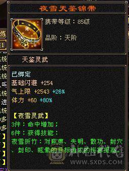 极品三满三修神兽5，打架、副本均可，带所有，持续更新中