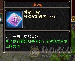 极品三满三修神兽5，打架、副本均可，带所有，持续更新中