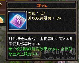 极品三满三修神兽5，打架、副本均可，带所有，持续更新中