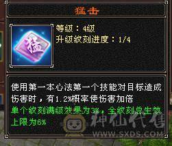 极品三满三修神兽5，打架、副本均可，带所有，持续更新中