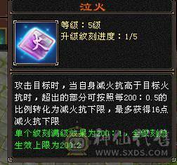 极品三满三修神兽5，打架、副本均可，带所有，持续更新中