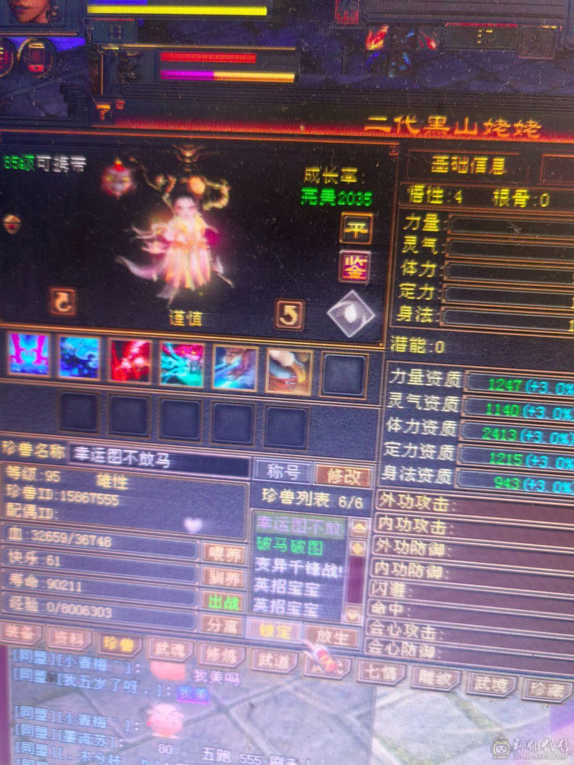 裸状态31血，带所有，副本随便刷，6件时装，