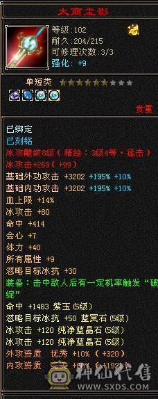请勿电话 一口价 没嗑药 满5减抗 772