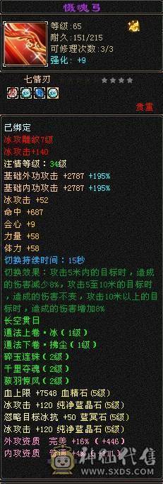 请勿电话 一口价 没嗑药 满5减抗 772