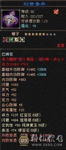 请勿电话 一口价 没嗑药 满5减抗 772