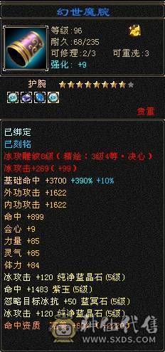 请勿电话 一口价 没嗑药 满5减抗 772