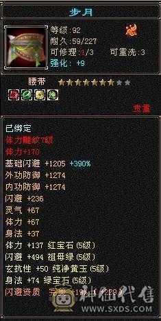 请勿电话 一口价 没嗑药 满5减抗 772