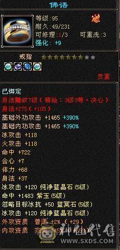 请勿电话 一口价 没嗑药 满5减抗 772