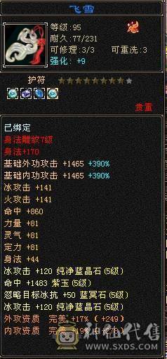 请勿电话 一口价 没嗑药 满5减抗 772