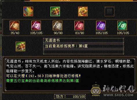 请勿电话 一口价 没嗑药 满5减抗 772