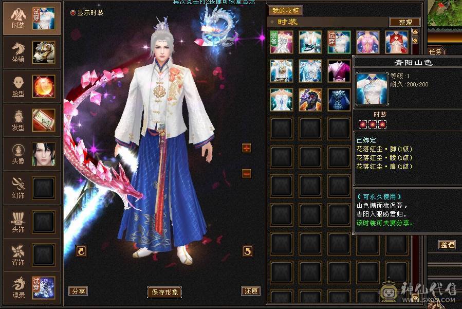 请勿电话 一口价 没嗑药 满5减抗 772