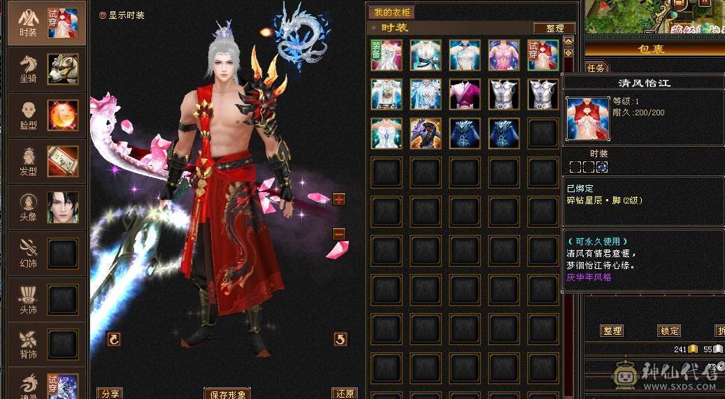 请勿电话 一口价 没嗑药 满5减抗 772