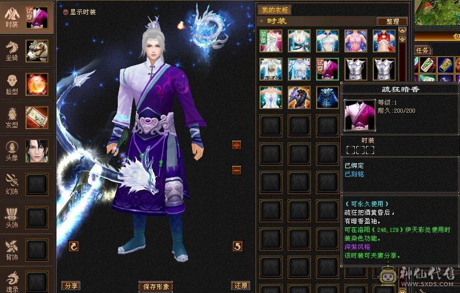 请勿电话 一口价 没嗑药 满5减抗 772