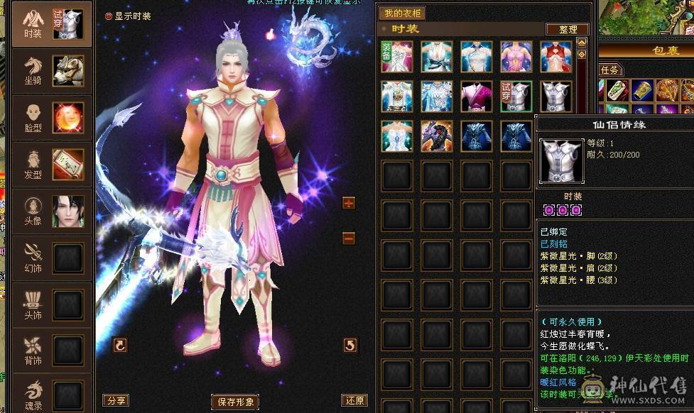 请勿电话 一口价 没嗑药 满5减抗 772