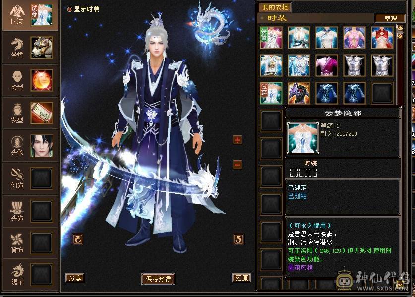 请勿电话 一口价 没嗑药 满5减抗 772