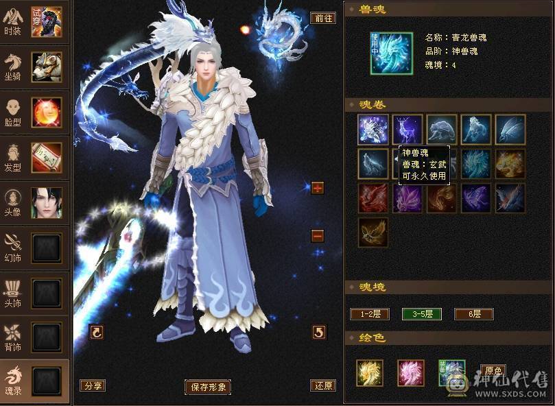 请勿电话 一口价 没嗑药 满5减抗 772