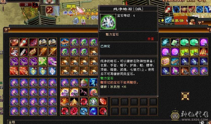 请勿电话 一口价 没嗑药 满5减抗 772