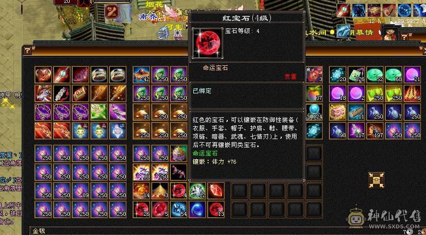 请勿电话 一口价 没嗑药 满5减抗 772